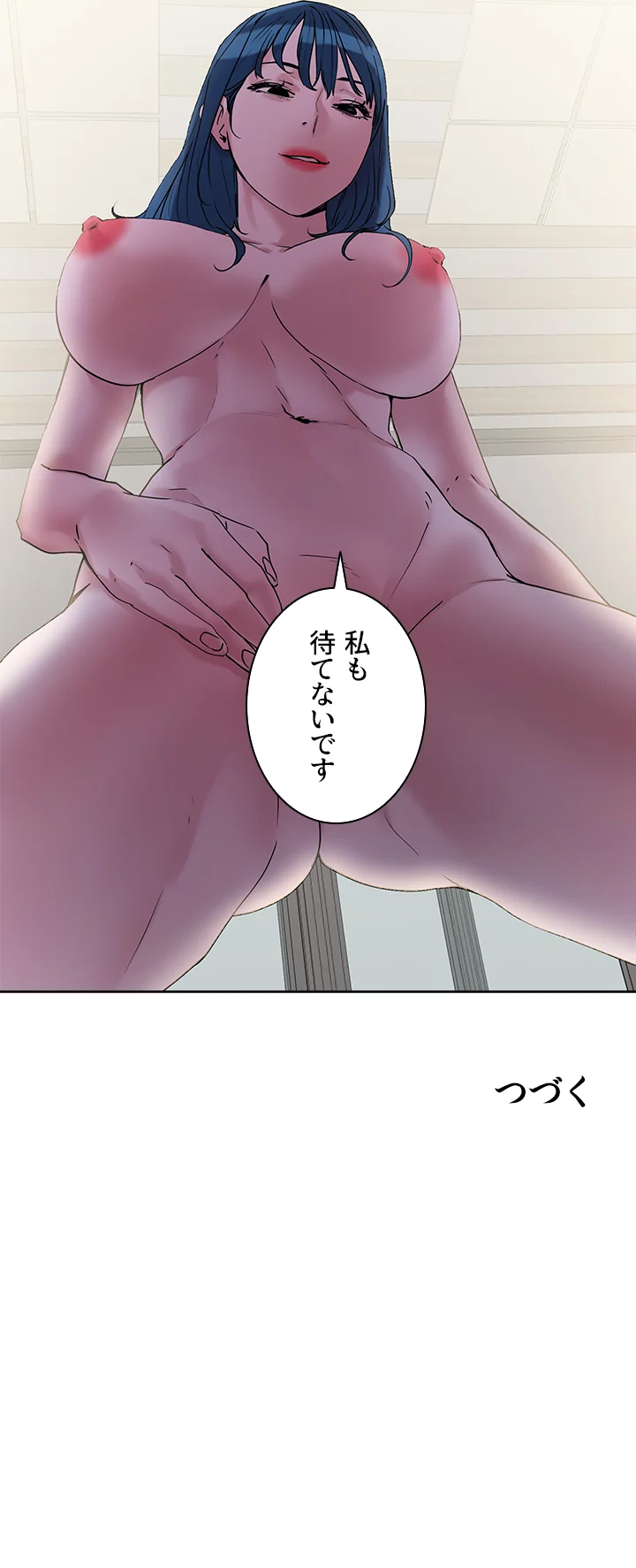 セックススキャン ー最大多数の女を落とす攻略法ー - Page 45